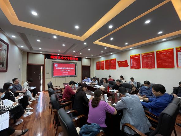 商学院组织学习习近平总书记在中国共产党第二十次全国代表大会上的报告.jpg