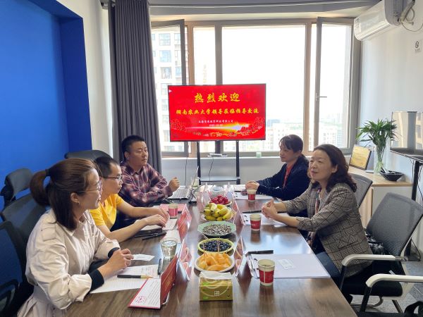 走访上海质米数字科技有限公司1.jpg