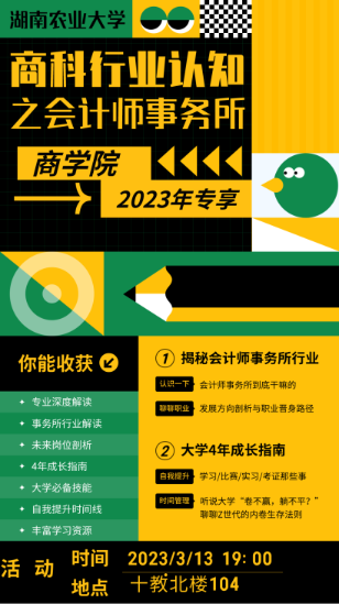 微信图片_20230415172833.png