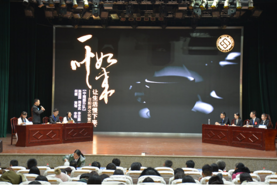 湖南农业大学-商学院