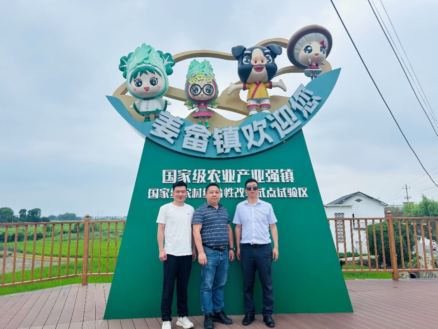 姜畲镇：“校院企”专家协同指导，助力乡村庭院经济发展